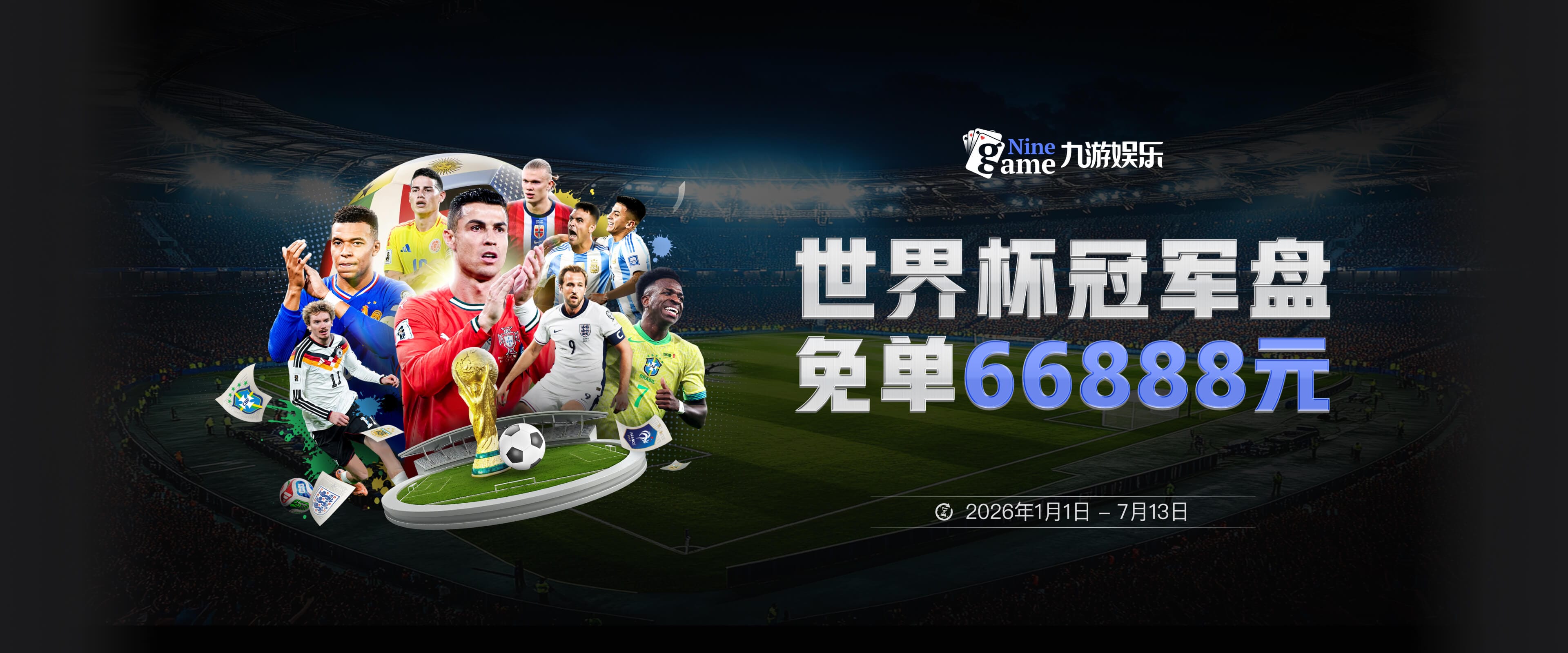 也算来了😅埃菲社：中国又无缘世界杯，但中国企业深度参与其中