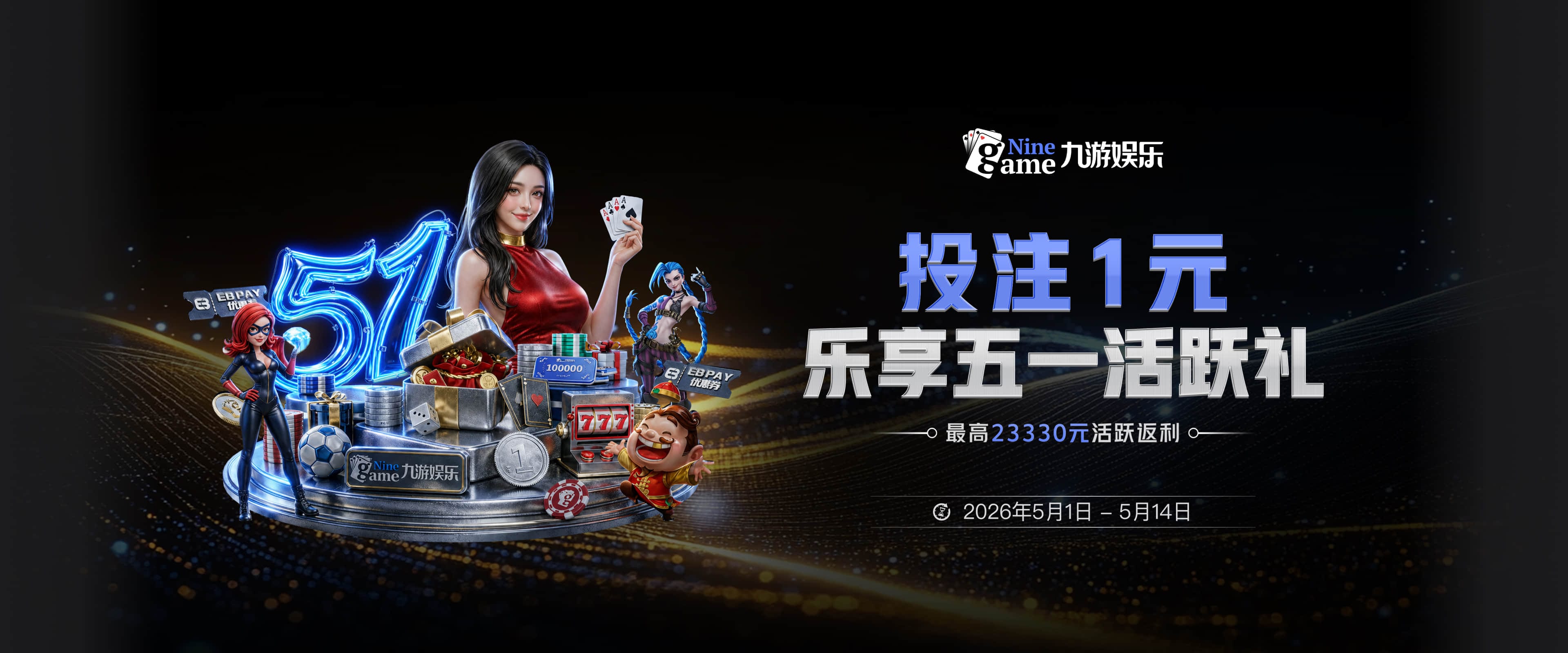 欧文：我告诉沃特金斯，想成为顶级中锋就要从心理上彻底压制对手