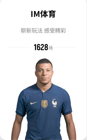 瑞士历史首次在世界杯获得点球！摩洛哥23场从未获点是当前最长