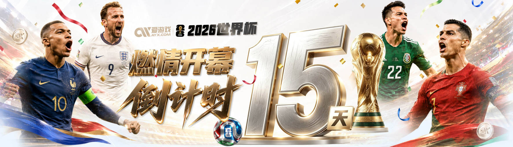 临近机场！飞机不断飞过李维斯球场上空，在场地上留下了巨大阴影